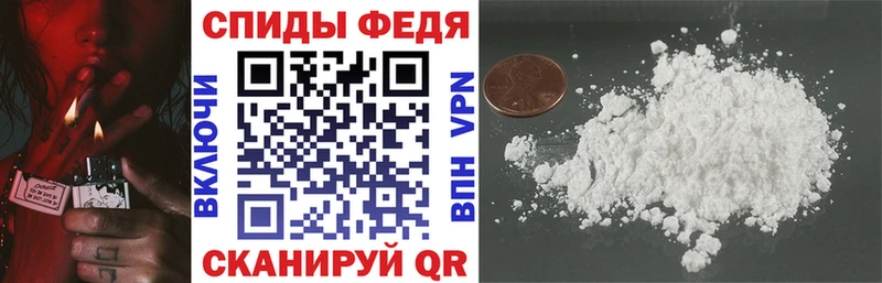 АМФ Premium  дарнет шоп  Бабаево 