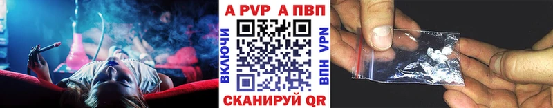 A-PVP СК Бабаево