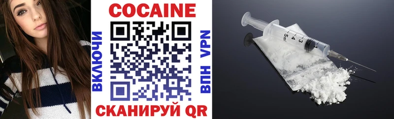 COCAIN Перу  Бабаево 