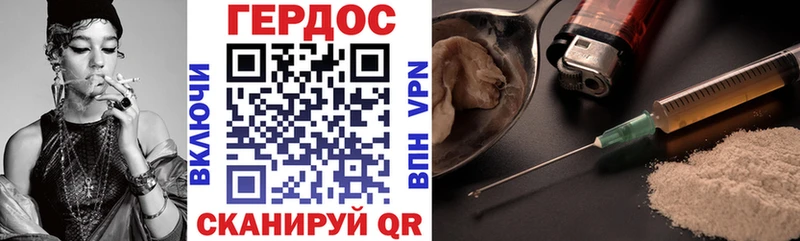 ГЕРОИН белый  купить наркотики сайты  Бабаево 