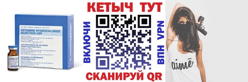 KRAKEN рабочий сайт  Бабаево  КЕТАМИН ketamine 