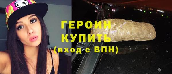 кокаин перу Семёнов