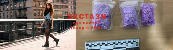 скорость mdpv Алексеевка