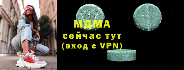 скорость mdpv Алексеевка