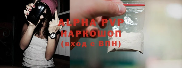не бодяженный Алексин