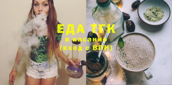 шишки Семилуки