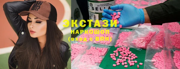 шишки Семилуки
