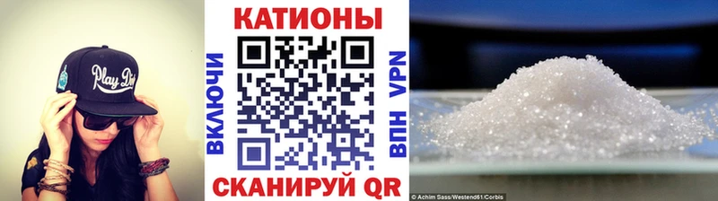 МЕФ кристаллы  Бабаево 