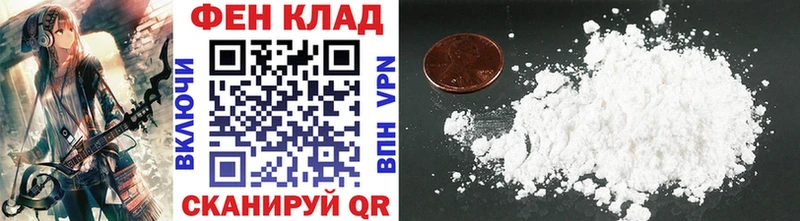 Метамфетамин винт  Бабаево 