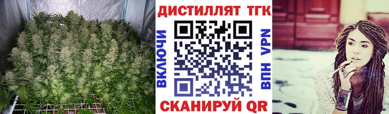 купить  сайты  Бабаево  ТГК жижа 